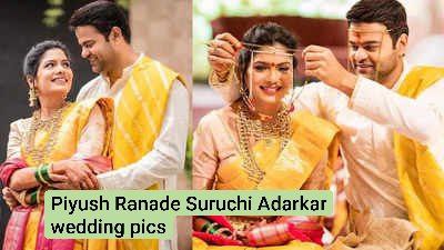 Piyush Ranade Suruchi Adarkar Wedding