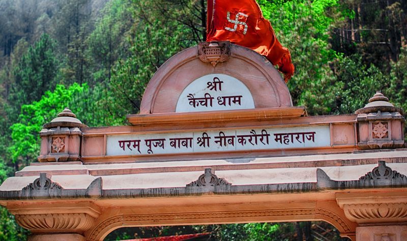 Neem karoli baba ashram kainchi dham photos