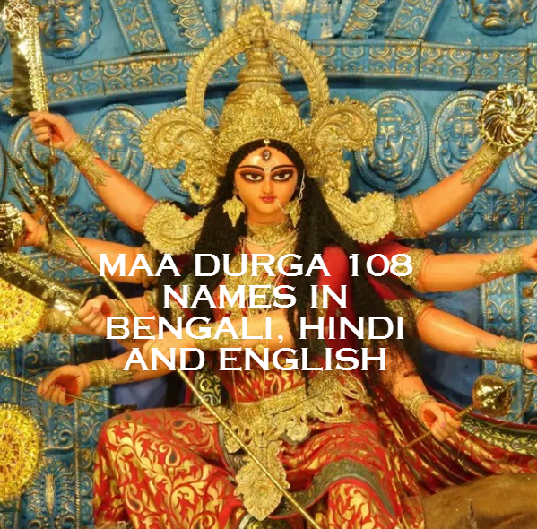 Maa Durga 108 Names in Bengali