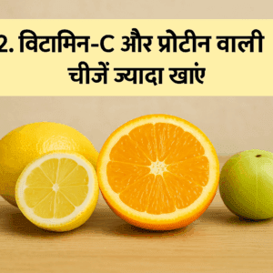 आज की हेल्थ टिप्स: बदलते मौसम में सेहत बचाने के 5 आसान और असरदार उपाय