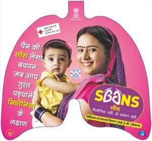 विश्व निमोनिया दिवस पर बच्चों की सुरक्षा के लिए चलेगा ‘सांस अभियान’, बीकानेर स्वास्थ्य विभाग की बड़ी पहल