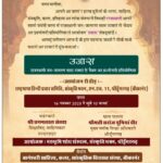 Rajasthan भाषा जन जागरण अभियान कल से शुरू—16 नवम्बर को होगा उजास समारोह, 100 से अधिक बच्चे होंगे शामिल”