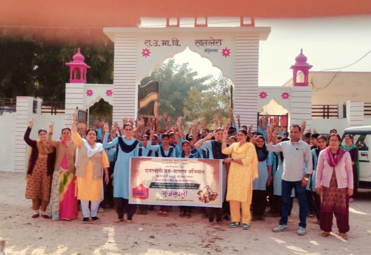 राजस्थानी भाषा जन जागरण अभियान शुरू