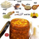 Garlic pickle:जाने लहसुन का अचार बनाने की रेसिपी, 1 साल तक नहीं होगा खराब