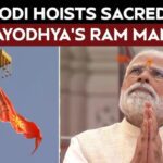 अयोध्या राम मंदिर पर फहराई धर्मध्वजा, मोदी हुए भावुक
