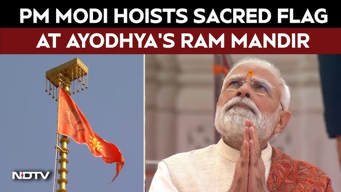 अयोध्या राम मंदिर पर फहराई धर्मध्वजा, मोदी हुए भावुक
