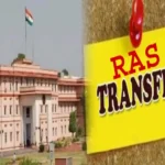 RAS ट्रांसफ़र राजस्थान में देर रात बड़ा प्रशासनिक फेरबदल, 22 RAS अफसरों का स्थानांतरण-पदस्थापन, देखें पूरी लिस्ट