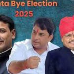 Anta Result 2025 Breaking : कांग्रेस ने जीता अंता विधानसभा उपचुनाव, चौथी बार विधायक बने प्रमोद जैन भाया