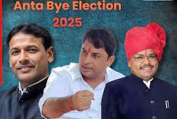 Anta Result 2025 Breaking : कांग्रेस ने जीता अंता विधानसभा उपचुनाव, चौथी बार विधायक बने प्रमोद जैन भाया