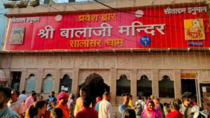 Churu : नए साल पर सालासर बालाजी में आस्था का महाकुंभ, दो लाख भक्त करेंगे दर्शन, रात्रि 1 बजे खुलेंगे पट