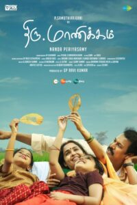 JIFF 2026: दूसरी नामांकन सूची जारी — विश्व सिनेमा की 119 उत्कृष्ट फ़िल्में चयनित