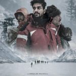 JIFF 2026: दूसरी नामांकन सूची जारी — विश्व सिनेमा की 119 उत्कृष्ट फ़िल्में चयनित