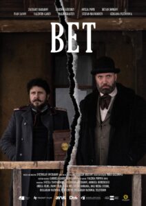 JIFF 2026: दूसरी नामांकन सूची जारी — विश्व सिनेमा की 119 उत्कृष्ट फ़िल्में चयनित