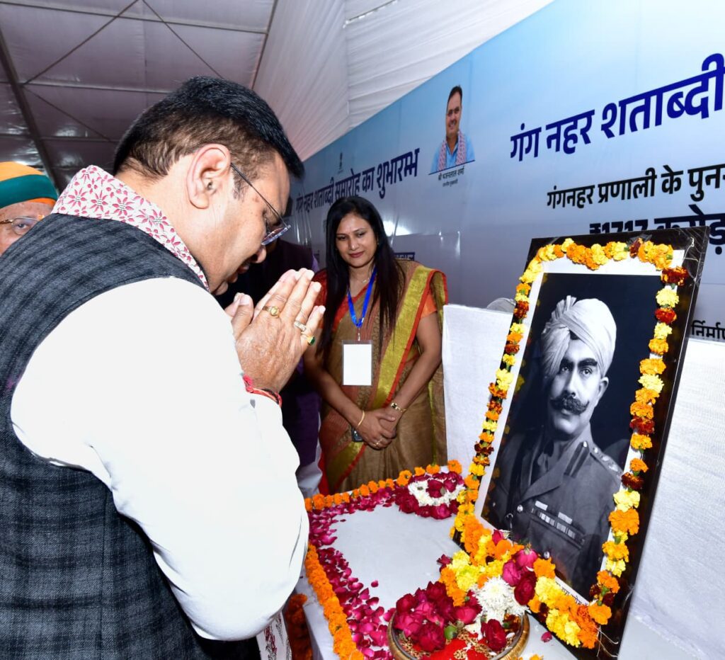 गंगनहर शिलान्यास के सौ वर्ष: CM ने नहरी तंत्र को दी 1 हजार 717 करोड़ रुपए की सौगात