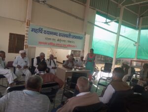 महर्षि दयानन्द छात्रावास Shridungargarh की बैठक, 3.43 करोड़ आय-व्यय मंजूर