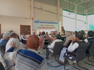 महर्षि दयानन्द छात्रावास Shridungargarh की बैठक, 3.43 करोड़ आय-व्यय मंजूर