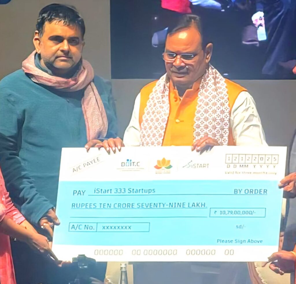 'ईको भारत' स्टार्टअप राजस्थान टाॅप 10 मे हुआ CM के हाथो हुआ सम्मानित, मिली प्रोत्साहन राशि