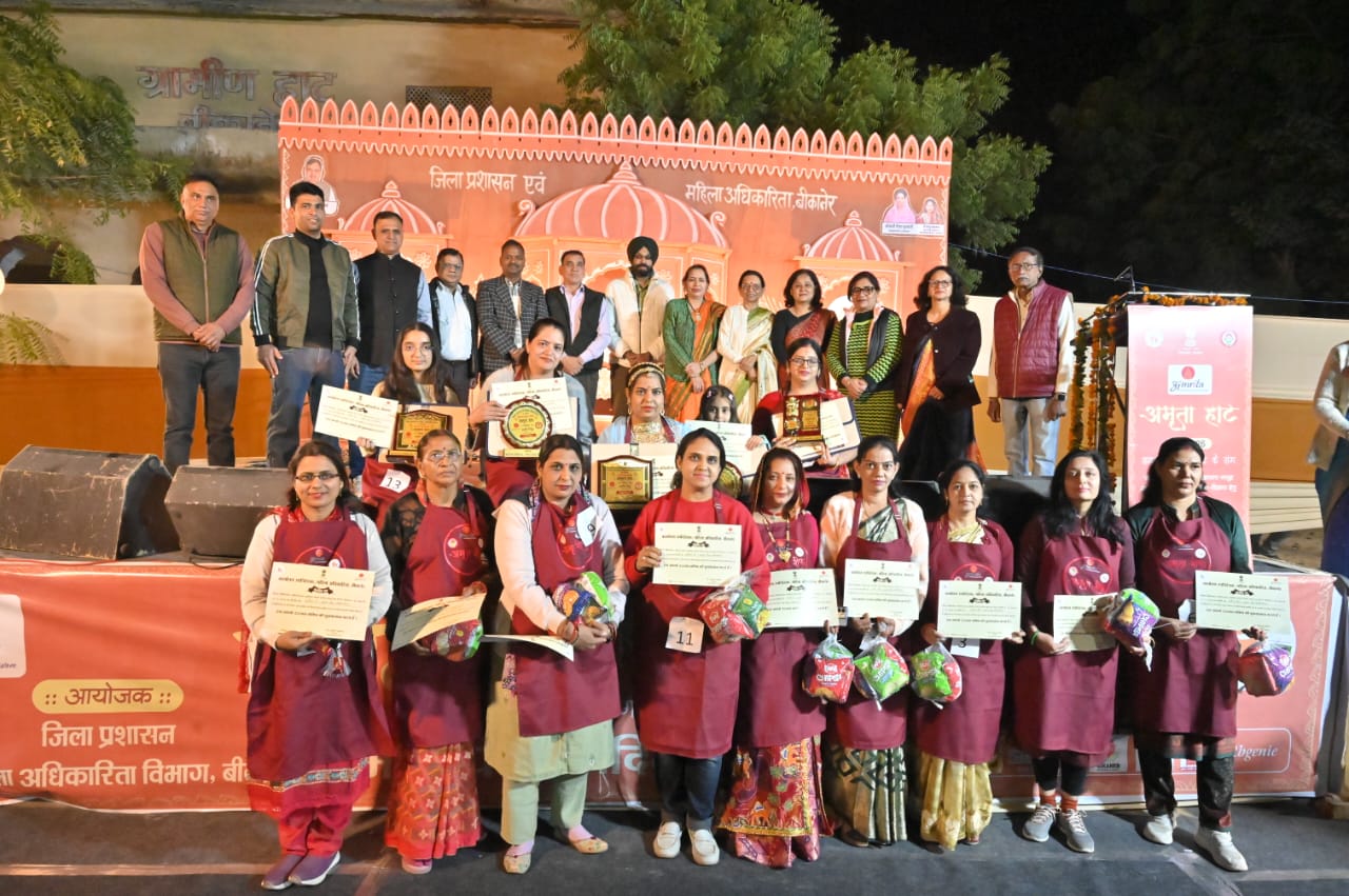 Amrita Haat: रविवार को होगा समापन, शनिवार तक बिके 24 लाख के उत्पाद