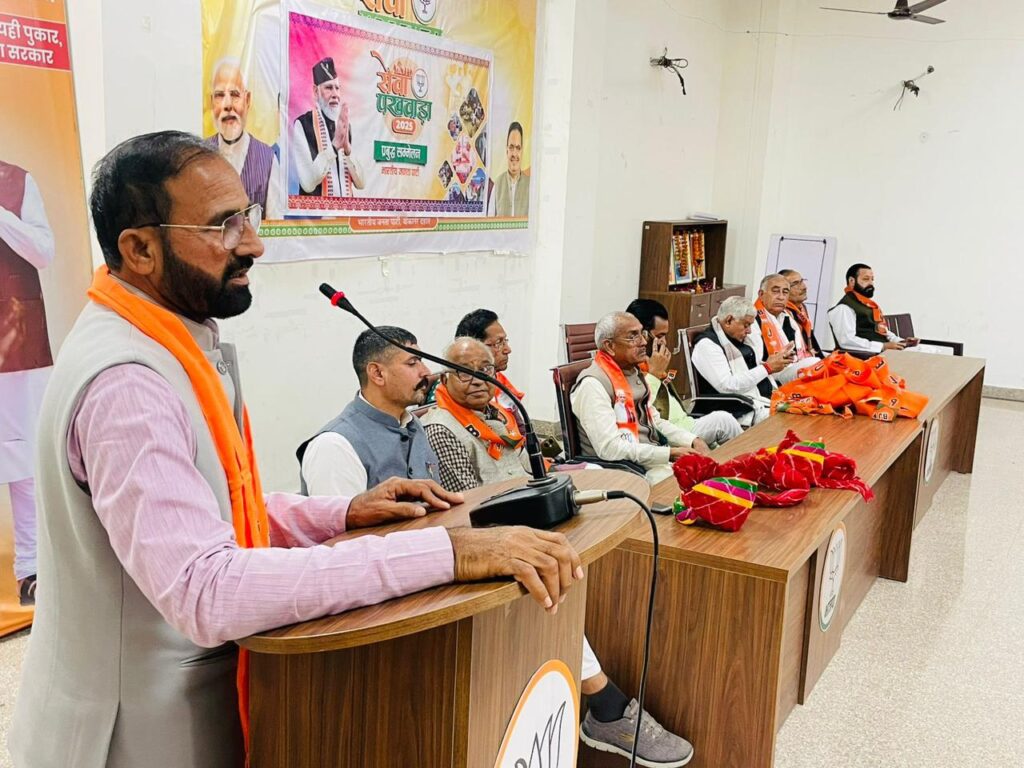 “राज्य सरकार के 2 वर्ष पूर्ण, CM भजनलाल शर्मा की उपलब्धियों पर प्रबुद्ध सम्मेलन आयोजित”