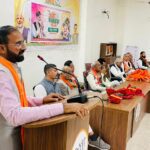 “राज्य सरकार के 2 वर्ष पूर्ण, CM भजनलाल शर्मा की उपलब्धियों पर प्रबुद्ध सम्मेलन आयोजित”
