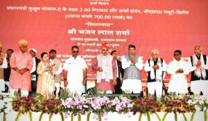 समृद्ध राजस्थान की सशक्त बुनियाद: लूणकरणसर में CM भजनलाल शर्मा ने 719 करोड़ से अधिक के विकास कार्यों का किया लोकार्पण-शिलान्यास