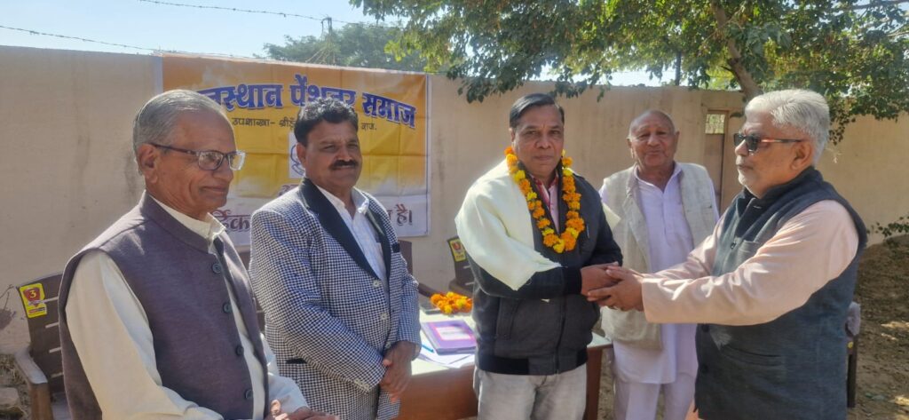 पेशनर्स समाज के निजी भवन मे हुआ पेशनर वार्षिक सम्मान समारोह आयोजन