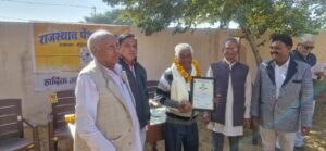 पेशनर्स समाज के निजी भवन मे हुआ पेशनर वार्षिक सम्मान समारोह आयोजन