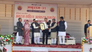 Bikaner:अखिल भारतीय अनुराग साहित्य अलंकरण समारोह सम्पन्न, साहित्यकार रवि पुरोहित को राज्यपाल ने किया सम्मानित