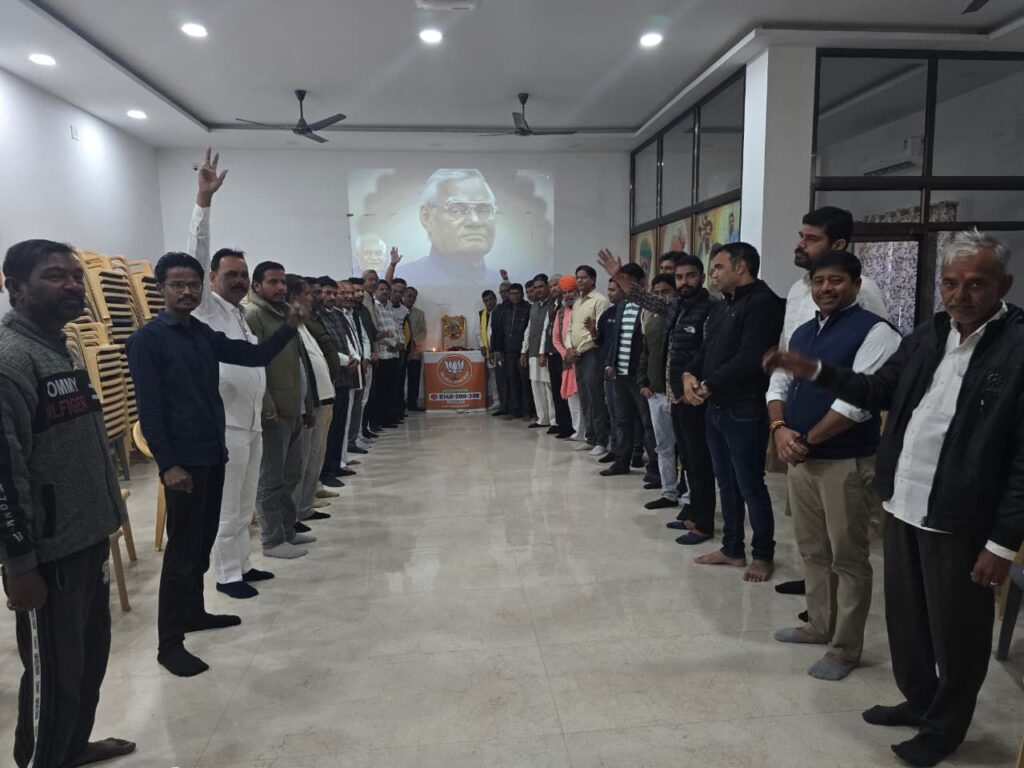 सुशासन दिवस पर भाजपा कार्यालय श्रीडूंगरगढ़ में अटल बिहारी वाजपेयी की जन्म जयंती मनाई गई