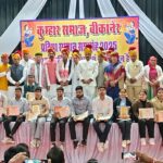 शिक्षा से ही समाज का सर्वांगीण विकास संभव, प्रतिभाएं समाज की असली पूंजी : अर्जुन राम मेघवाल