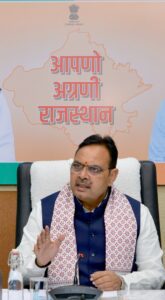 आमजन को बेहतर और त्वरित स्वास्थ्य सेवाएं उपलब्ध कराने के निर्देश : मुख्यमंत्री भजनलाल शर्मा