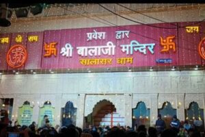 Churu : नए साल पर सालासर बालाजी में आस्था का महाकुंभ, दो लाख भक्त करेंगे दर्शन, रात्रि 1 बजे खुलेंगे पट
