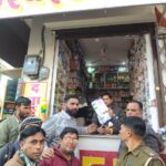 Shridungargarh में प्रशासन का छापा, 20 दुकानों से डेढ़ क्विंटल प्रतिबंधित प्लास्टिक जब्त