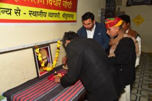 श्री क्षात्र पुरुषार्थ फाउंडेशन के तत्वावधान में श्रीडूंगरगढ़ में क्षत्रिय अधिकारी-कर्मचारी व व्यापारियों की विचार गोष्ठी आयोजित