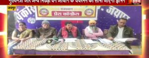 मूल ओबीसी महासभा का संयुक्त जन जागरण अभियान, 41 लाख पोस्टकार्ड भेजे जाएंगे