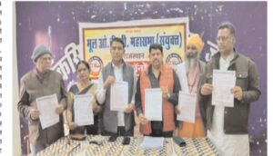 मूल ओबीसी महासभा का संयुक्त जन जागरण अभियान, 41 लाख पोस्टकार्ड भेजे जाएंगे