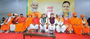 खेजड़ी संरक्षण कानून की घोषणा पर संतों व प्रबुद्धजनों ने मुख्यमंत्री भजनलाल शर्मा से की मुलाकात, जताया आभार