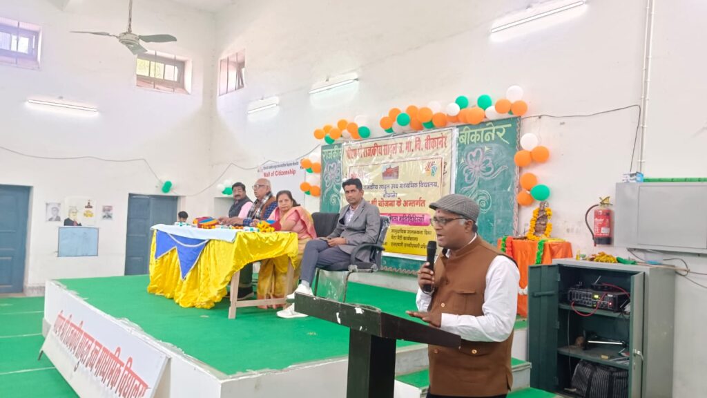 पीएमश्री विद्यालयों के प्रधानाचार्यों व एसएमसी सदस्यों का एक दिवसीय आमुखीकरण कार्यक्रम आयोजित