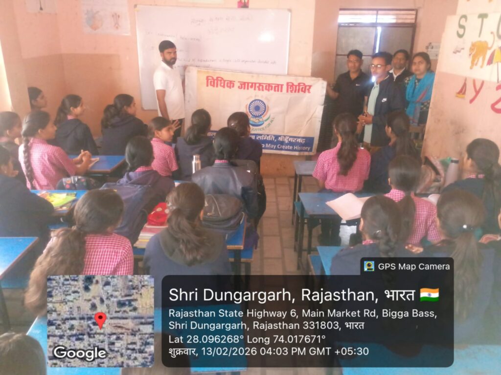 सन शाइन पब्लिक स्कूल में विधिक जागरूकता शिविर, विद्यार्थियों को लोक अदालत की जानकारी