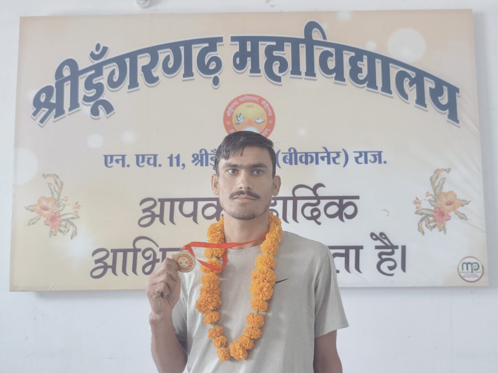 श्रीडूंगरगढ़ महाविद्यालय के ओमप्रकाश ने क्रॉस कंट्री रेस में जीता स्वर्ण, अब नेशनल में करेंगे प्रतिनिधित्व 