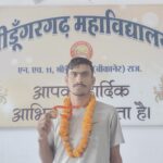श्रीडूंगरगढ़ महाविद्यालय के ओमप्रकाश ने क्रॉस कंट्री रेस में जीता स्वर्ण, अब नेशनल में करेंगे प्रतिनिधित्व 