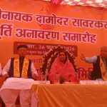 दीदी मां साध्वी ऋतम्भरा ने बीकानेर में वीर सावरकर की अष्टधातु प्रतिमा का किया अनावरण