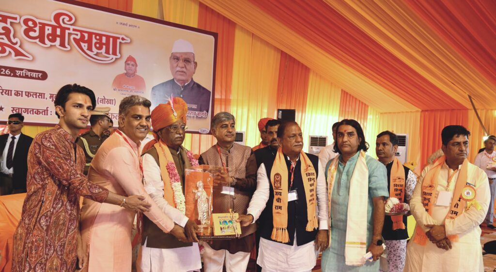 हरिभाऊ बागडे बोले – सनातन धर्म दुनिया का सबसे पुराना और समृद्ध धर्म, मूलवास-सीलवा में विराट हिंदू सभा आयोजित