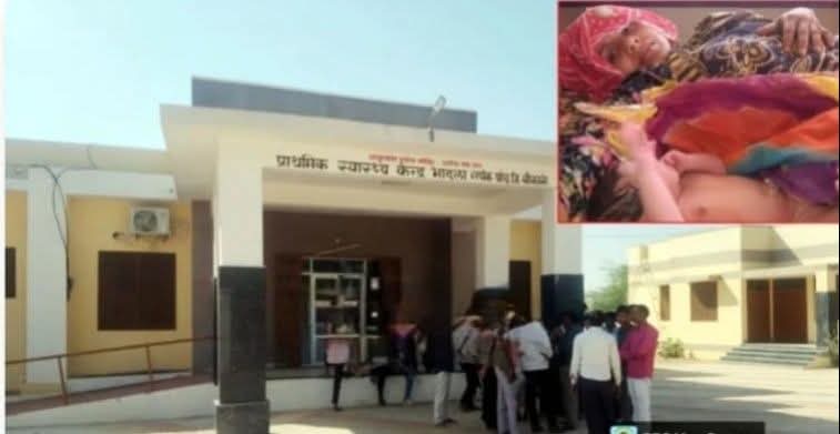 नोखा के भादला PHC में लापरवाही का आरोप: अस्पताल के बाहर खुले में प्रसव, ग्रामीणों का धरना