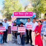 'बाल विवाह मुक्त भारत' रथ यात्रा का शुभारम्भ, पोस्टर का किया विमोचन