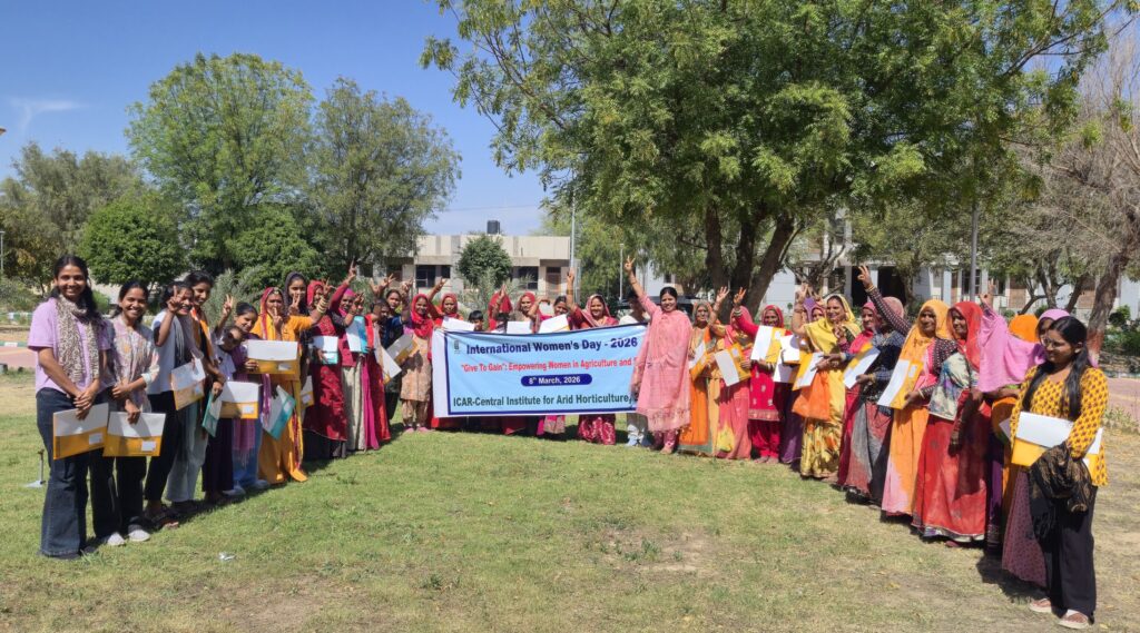 केंद्रीय शुष्क बागवानी संस्थान में अंतर्राष्ट्रीय महिला दिवस मनाया गया