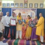 साहित्यकारों को सम्मानित करने की परंपरा प्राचीन काल से है। -- श्याम महर्षि