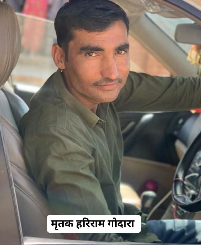 उधारी के पैसे मांगना युवक को पड़ा महंगा आरोपी ने कर दी हत्या, 3 के खिलाफ मामला दर्ज