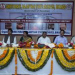 अभिलेखागार में 2 दिवसीय राष्ट्रीय सेमीनार का हुआ समापन