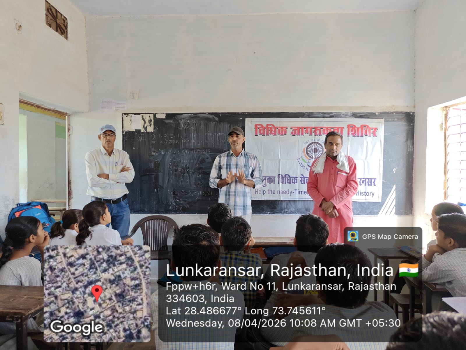 सुरक्षा कवच' प्रदान करना ही हमारा लक्ष्य है न्यायिक मजिस्ट्रेट संजीव कुमार